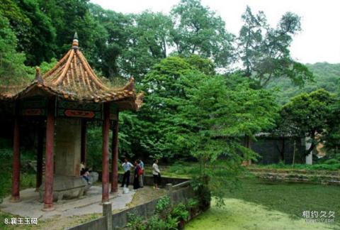 谷城承恩寺旅游攻略 之 襄王玉碣