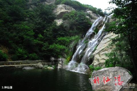 曲阳虎山风景区旅游攻略 之 神仙瀑