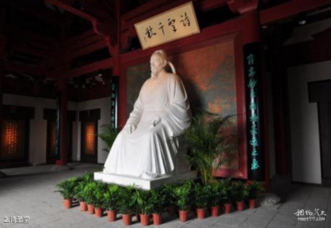 巩义杜甫故里旅游攻略 之 诗圣堂