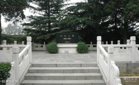 洛阳千唐志斋博物馆旅游攻略 之 张钫之墓