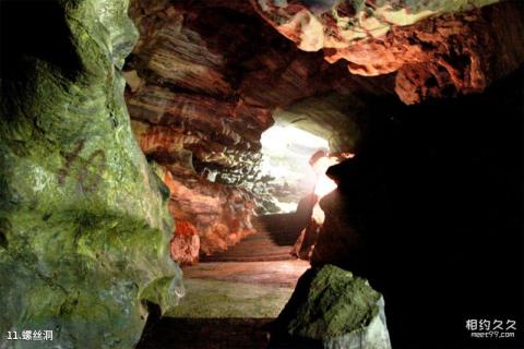 耒阳蔡伦故里风景区旅游攻略 之 螺丝洞 耒阳蔡伦故里风景区旅游攻略 之 螺丝洞