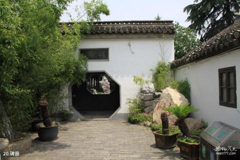 淮安周恩来故居旅游攻略 之 碑廊