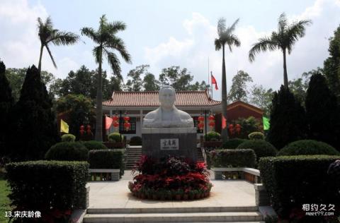 文昌宋氏祖居旅游攻略 之 宋庆龄像 文昌宋氏祖居旅游攻略 之 宋庆龄像