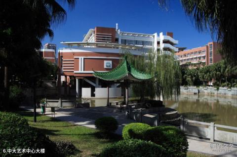 中山大学校园风光 之 中大艺术中心大楼