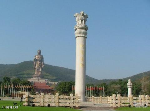 无锡灵山大佛旅游攻略 之 阿育王柱 无锡灵山大佛旅游攻略 之 阿育王柱