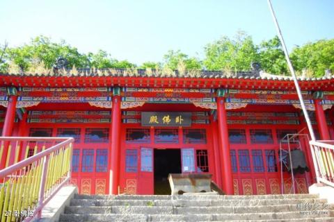 吉林朱雀山国家森林公园旅游攻略 之 卧佛殿