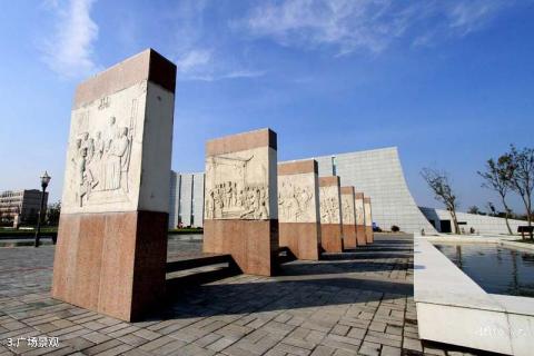 如皋红军第十四军纪念馆旅游攻略 之 广场景观 如皋红军第十四军纪念馆旅游攻略 之 广场景观