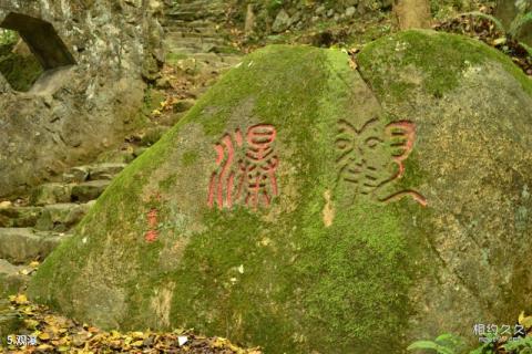 宁德南漈山公园旅游攻略 之 观瀑