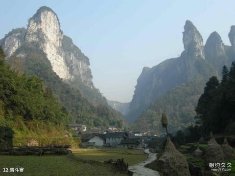 吉首德夯风景名胜区旅游攻略 之 吉斗寨 吉首德夯风景名胜区旅游攻略 之 吉斗寨