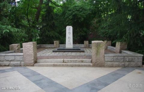 武汉中山公园旅游攻略 之 受降纪念碑