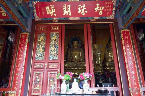 昆明晋宁盘龙寺旅游攻略 之 大雄宝殿