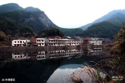 湖北九宫山旅游攻略 之 中港景区