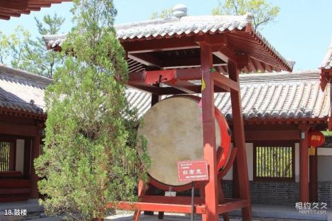 陕西延安黄陵国家森林公园旅游攻略 之 鼓楼
