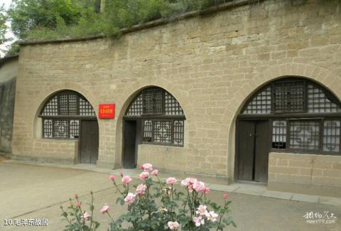 延安杨家岭革命旧址旅游攻略 之 毛泽东故居 延安杨家岭革命旧址旅游攻略 之 毛泽东故居