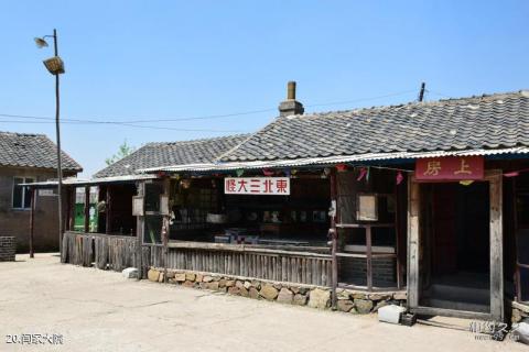 沈阳花果山神秘谷旅游攻略 之 闫家大院 沈阳花果山神秘谷旅游攻略 之 闫家大院