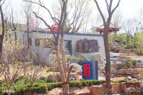 青岛世界园艺博览会旅游攻略 之 聊城园