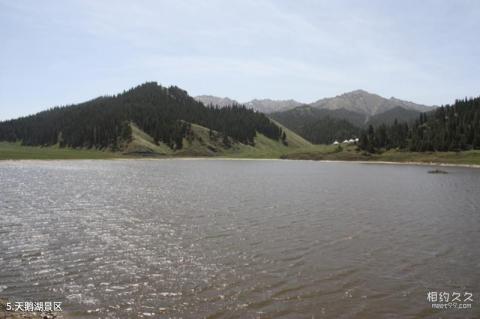乌鲁木齐天山大峡谷景区旅游攻略 之 天鹅湖景区 乌鲁木齐天山大峡谷景区旅游攻略 之 天鹅湖景区