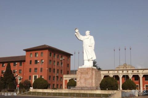 涧西工业遗产街旅游攻略 之 企业广场 涧西工业遗产街旅游攻略 之 企业广场