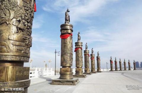 青铜峡中华黄河楼旅游攻略 之 十二生肖图腾柱 青铜峡中华黄河楼旅游攻略 之 十二生肖图腾柱