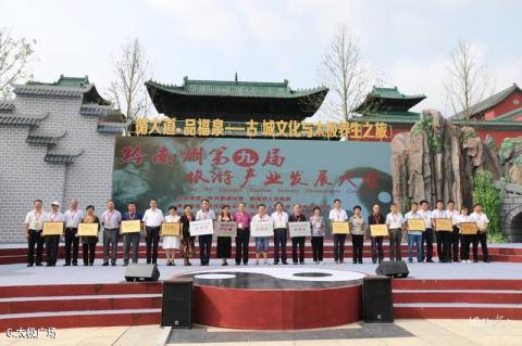 黔南州福泉古城文化旅游景区旅游攻略 之 太极广场