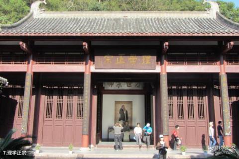 武夷精舍旅游攻略 之 理学正宗