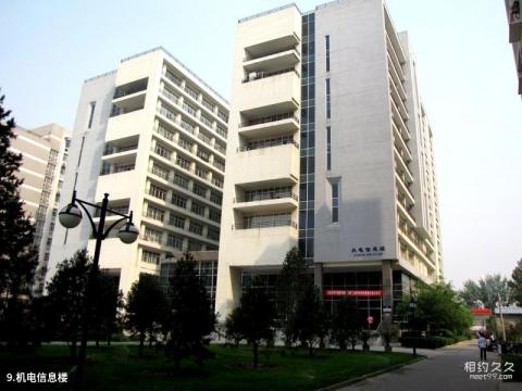 北京科技大学校园风光 之 机电信息楼