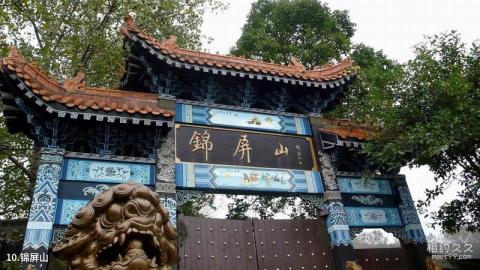 南充阆中古城旅游攻略 之 锦屏山 南充阆中古城旅游攻略 之 锦屏山