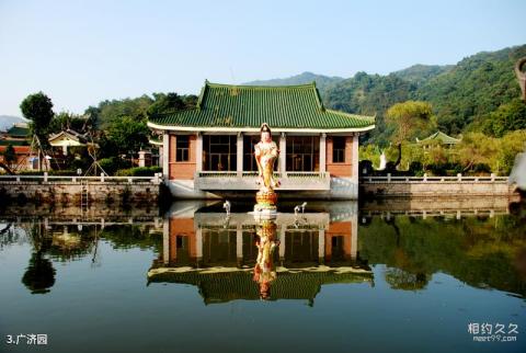 福建三平风景区旅游攻略 之 广济园