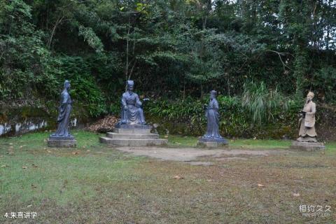 武夷精舍旅游攻略 之 朱熹讲学
