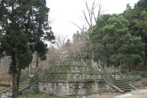 抚州麻姑山风景区旅游攻略 之 圣坛