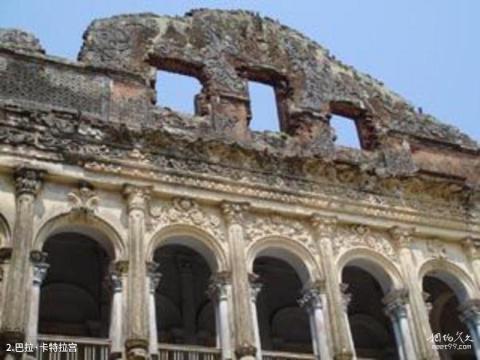 孟加拉国达卡旅游攻略 之 巴拉·卡特拉宫