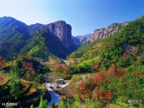 温州中雁荡山风景区旅游攻略 之 西漈景区 温州中雁荡山风景区旅游攻略 之 西漈景区