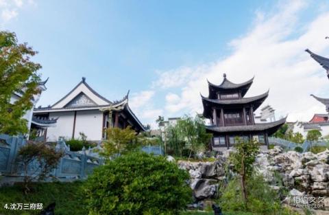 黔南州福泉古城文化旅游景区旅游攻略 之 沈万三府邸 黔南州福泉古城文化旅游景区旅游攻略 之 沈万三府邸