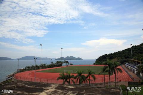 香港科技大学校园风光 之 田径场