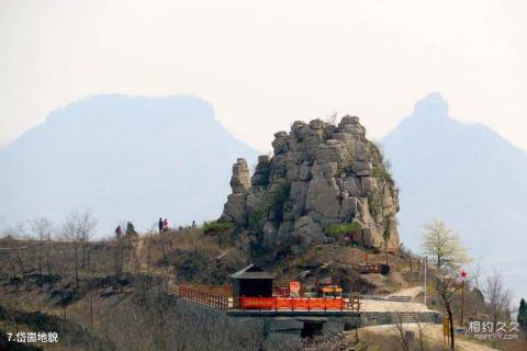 蒙阴岱崮地貌旅游景区旅游攻略 之 岱崮地貌 蒙阴岱崮地貌旅游景区旅游攻略 之 岱崮地貌