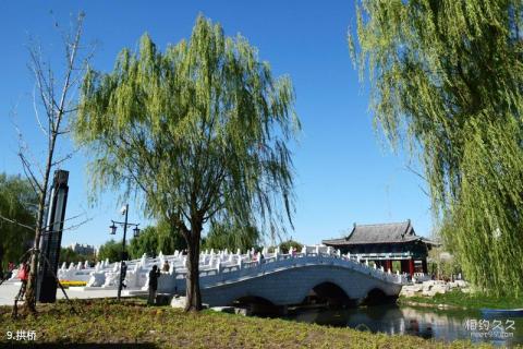 沈阳舍利塔盛京碑林公园旅游攻略 之 拱桥
