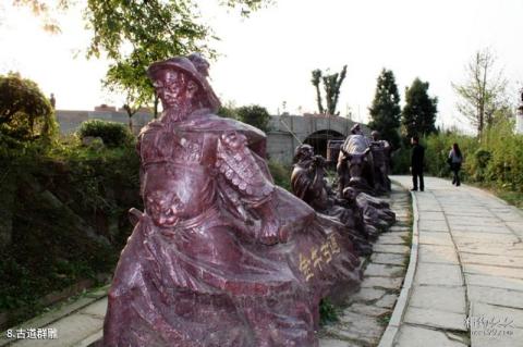 德阳罗江白马关旅游景区旅游攻略 之 古道群雕