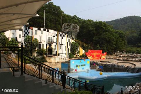东莞龙凤山庄旅游攻略 之 西西里城堡