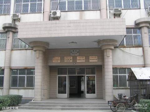 河南大学校园风光 之 研究生楼