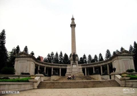 广州十九路军淞沪抗日将士陵园旅游攻略 之 先烈纪念碑 广州十九路军淞沪抗日将士陵园旅游攻略 之 先烈纪念碑