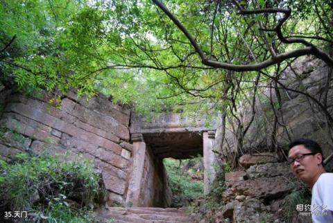 绵阳窦圌山风景区旅游攻略 之 天门
