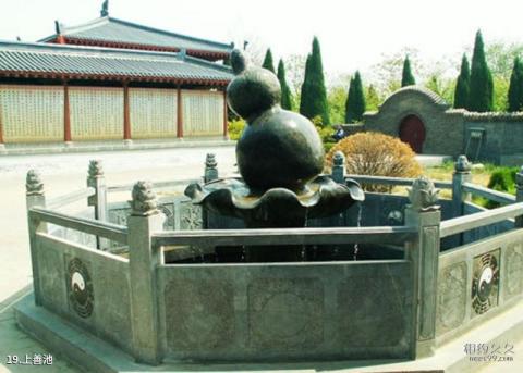 三门峡函谷关古文化旅游区旅游攻略 之 上善池