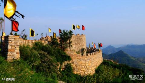临沂天上王城景区旅游攻略 之 古城墙 临沂天上王城景区旅游攻略 之 古城墙