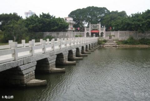 泉州石笋公园旅游攻略 之 龟山桥