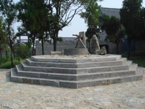 水泊梁山旅游区旅游攻略 之 宋江井 水泊梁山旅游区旅游攻略 之 宋江井