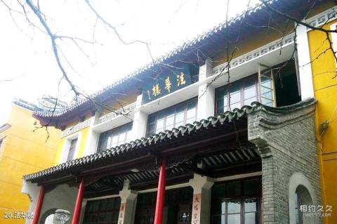 镇江圌山风景区旅游攻略 之 法华楼
