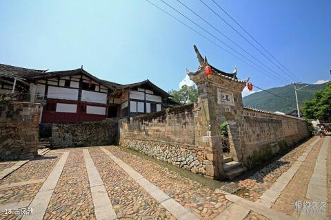 福安廉村旅游攻略 之 古凤池