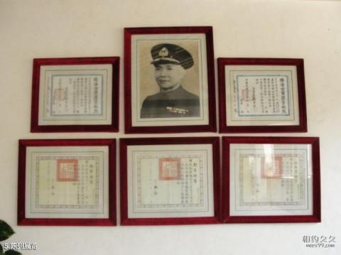文昌陈策将军祖居旅游攻略 之 陈列展览 文昌陈策将军祖居旅游攻略 之 陈列展览