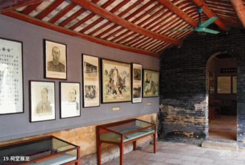 洪秀全故居纪念馆旅游攻略 之 祠堂展览