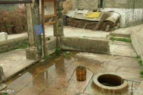 广东黎槎古村旅游攻略 之 进士井